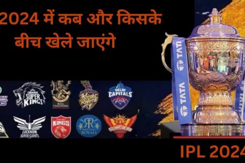 IPL Schedule 2024 Announcement